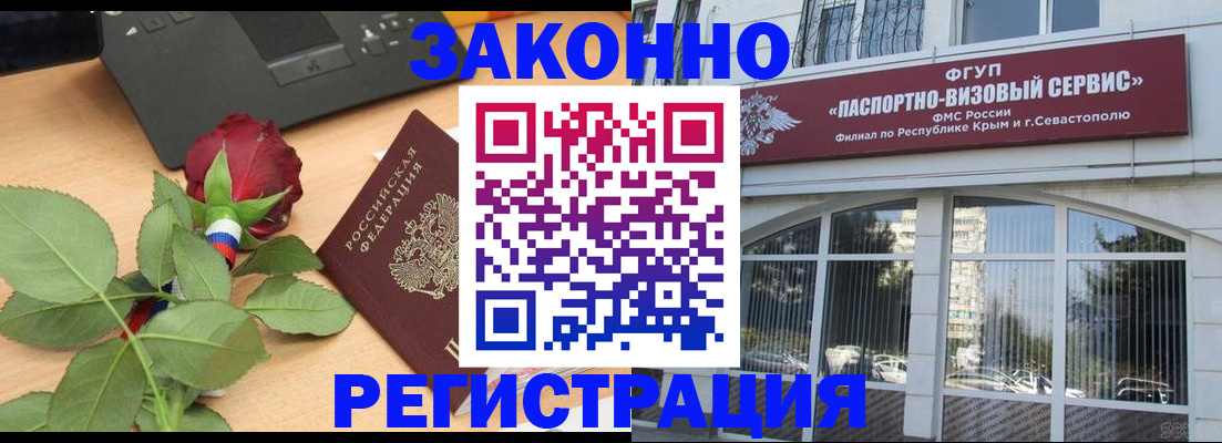 регистрация в Учалы